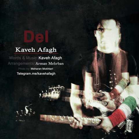 Kaveh Afagh Del